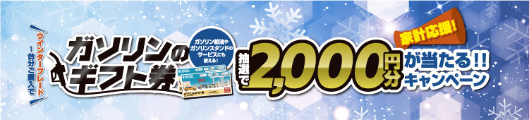 タイトル