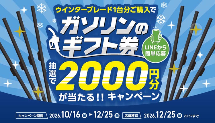 タイトル