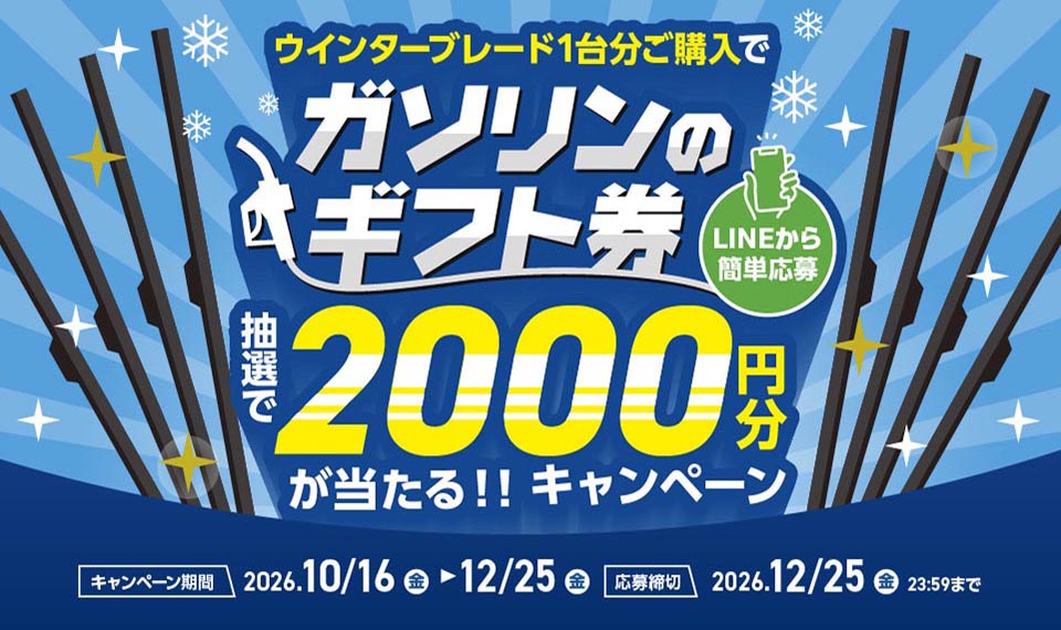 タイトル