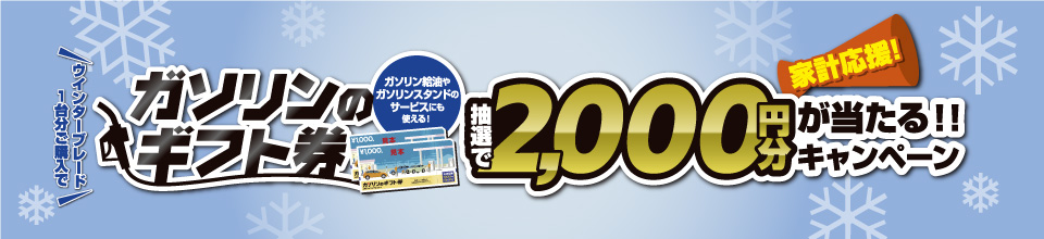 タイトル