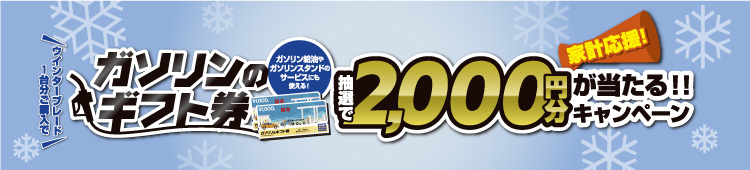 タイトル