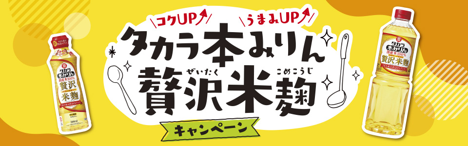 タイトル