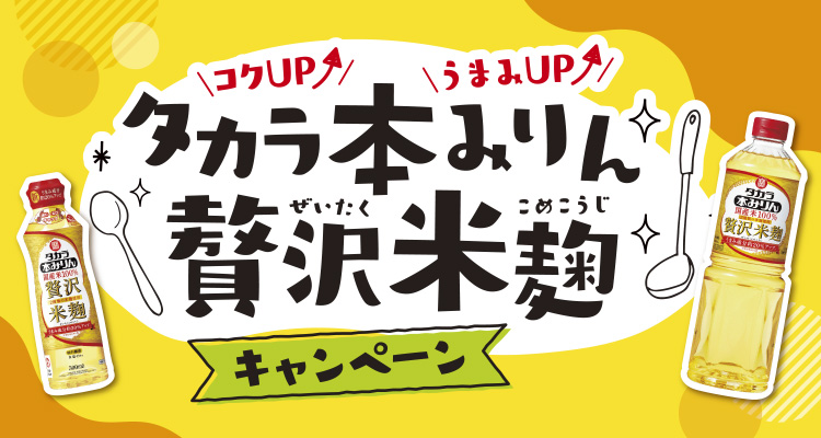 タイトル