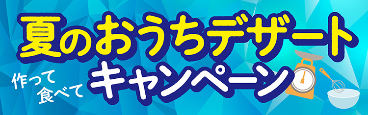タイトル