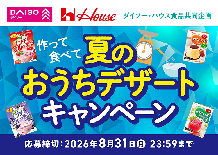タイトル
