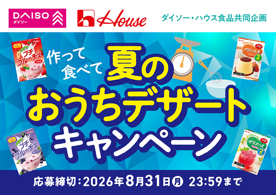タイトル