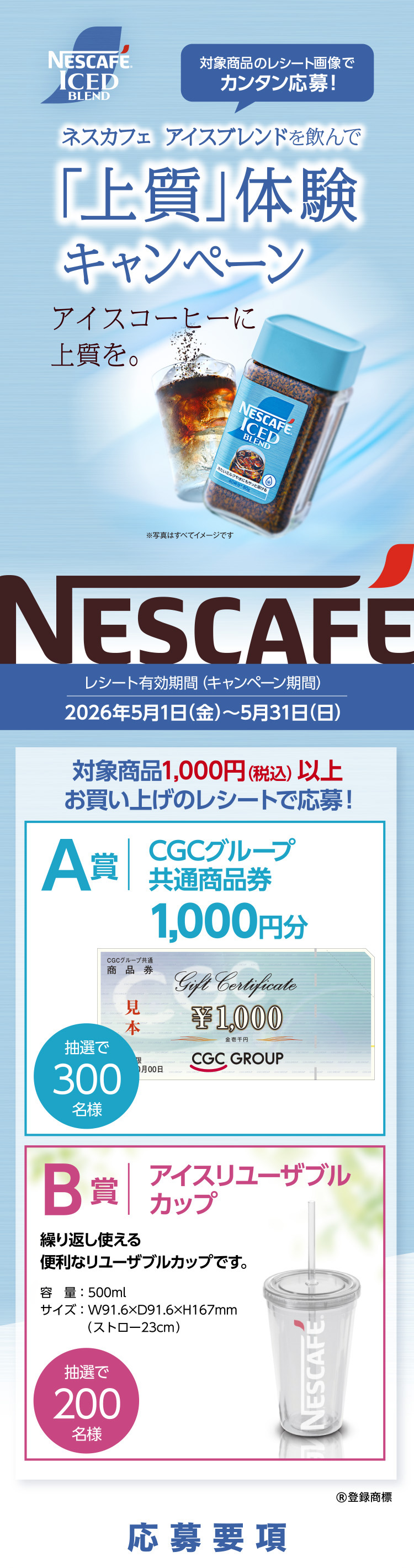 タイトル