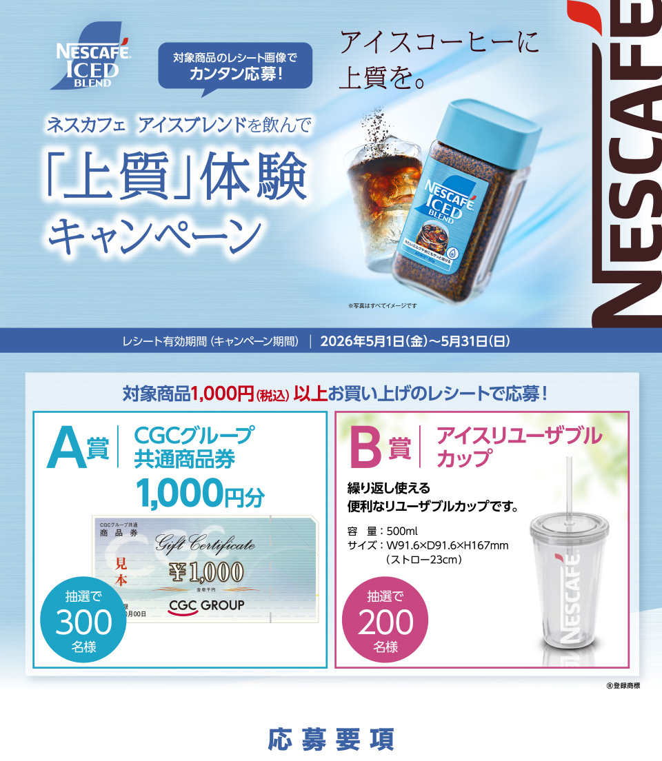 タイトル