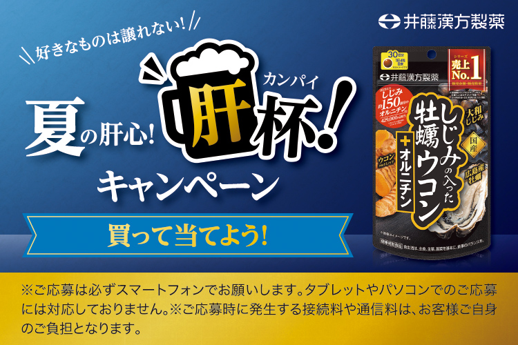 タイトル