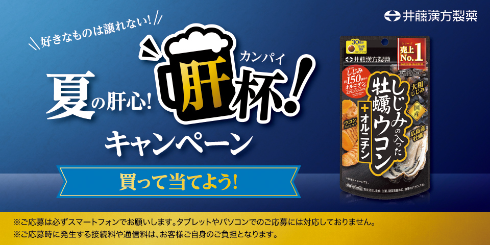 タイトル