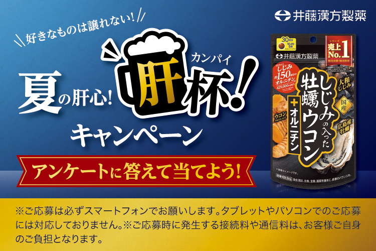 タイトル