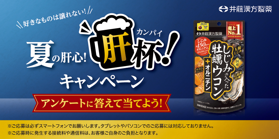 タイトル