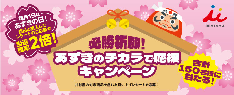タイトル