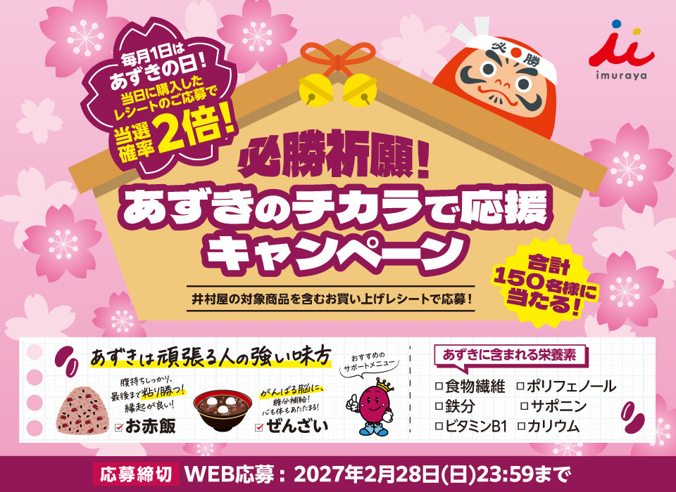 タイトル