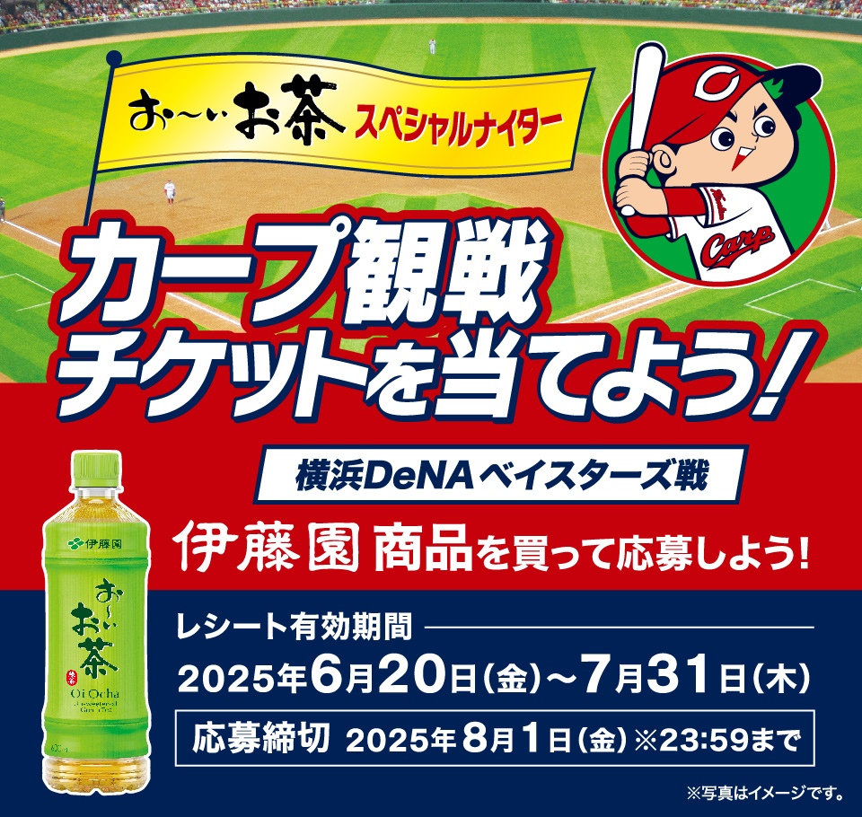 タイトル