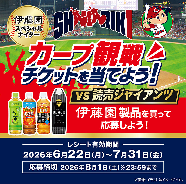 タイトル