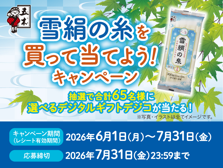 タイトル
