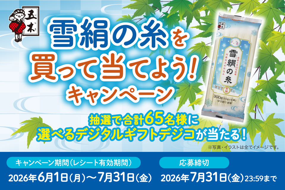 タイトル