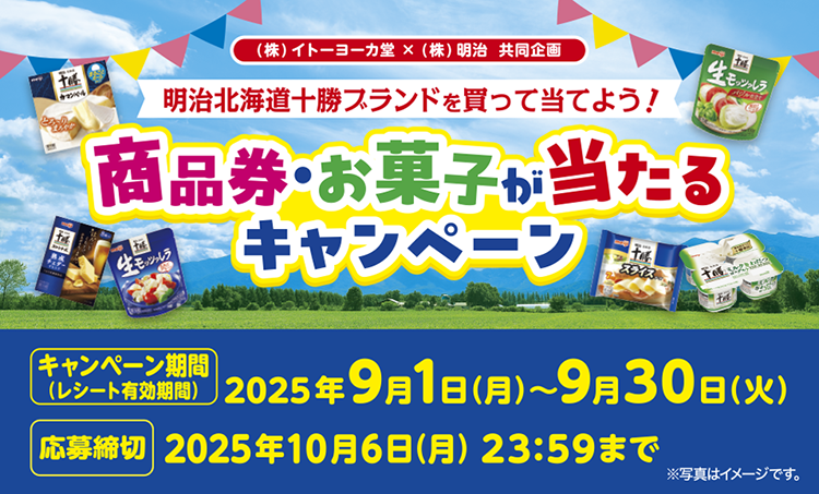 タイトル