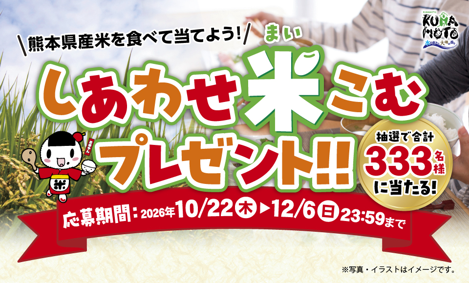 タイトル