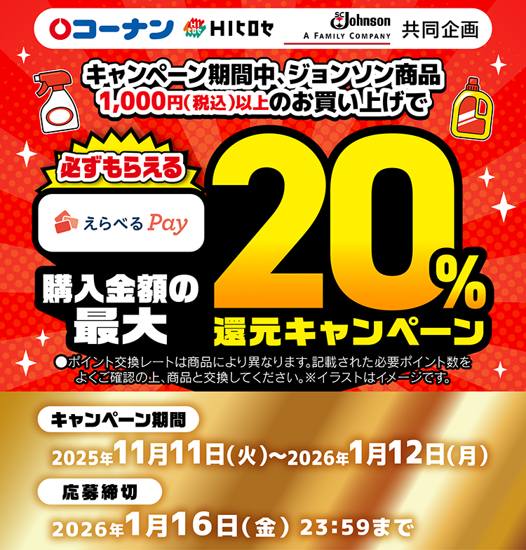 タイトル