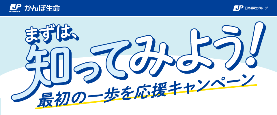 タイトル