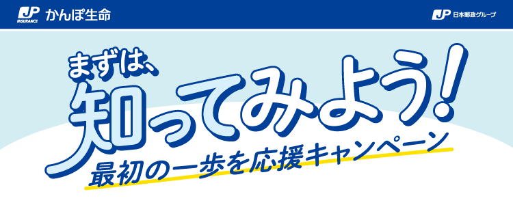 タイトル
