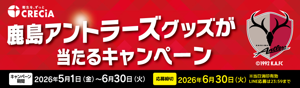 タイトル