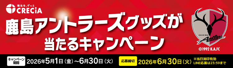 タイトル