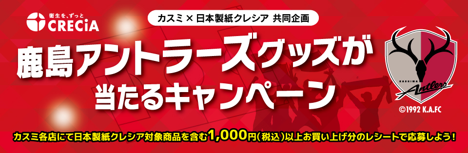 タイトル