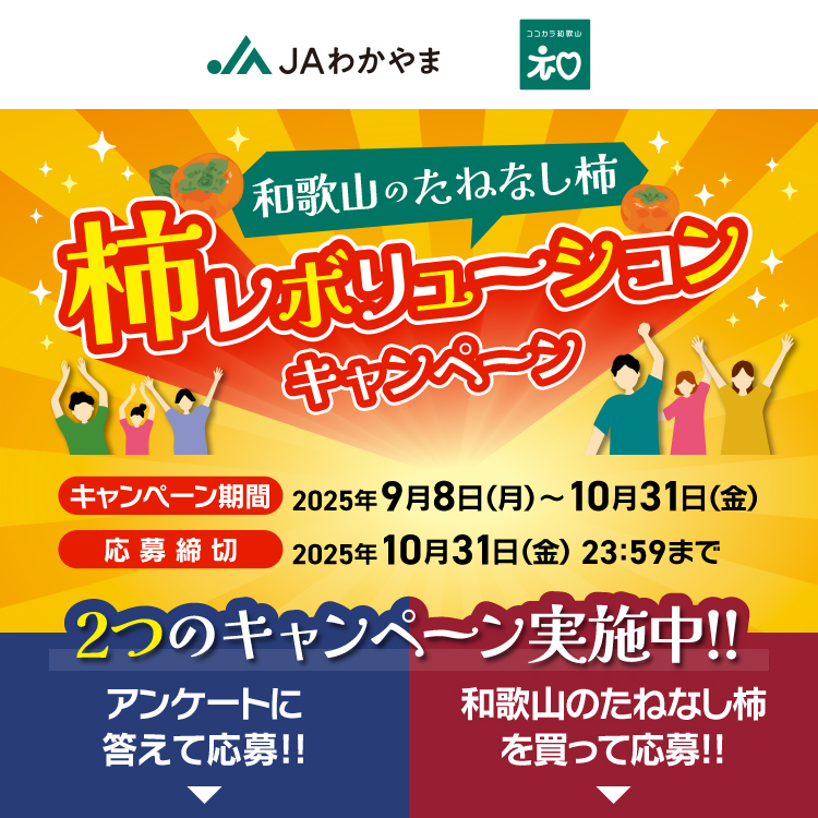 タイトル