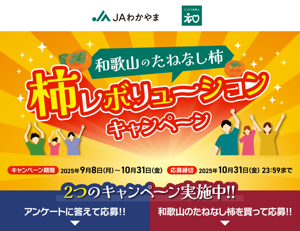 タイトル