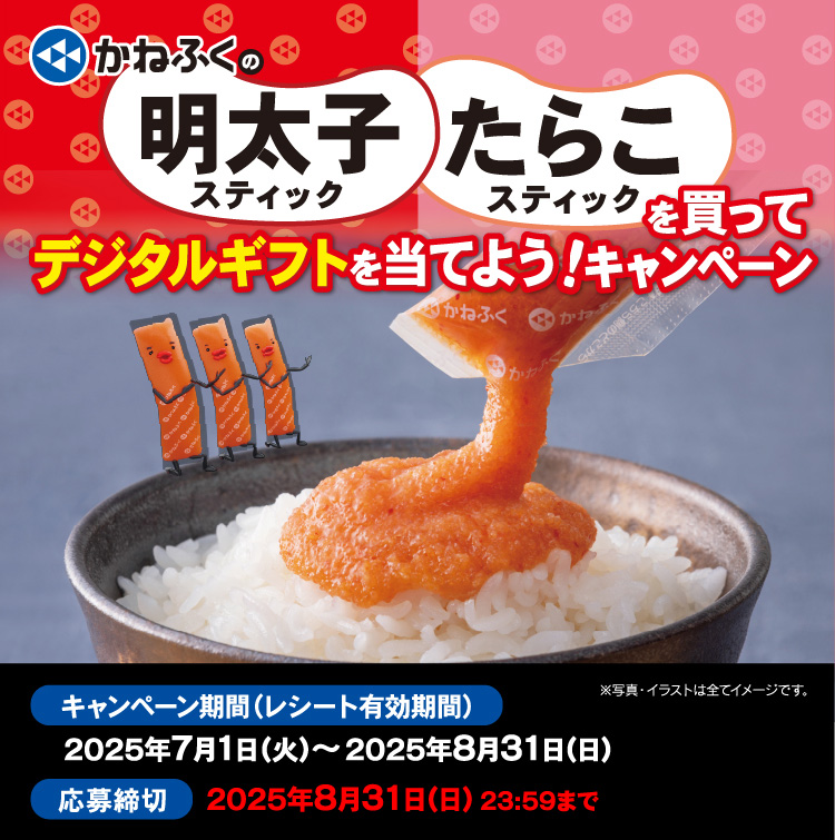 タイトル
