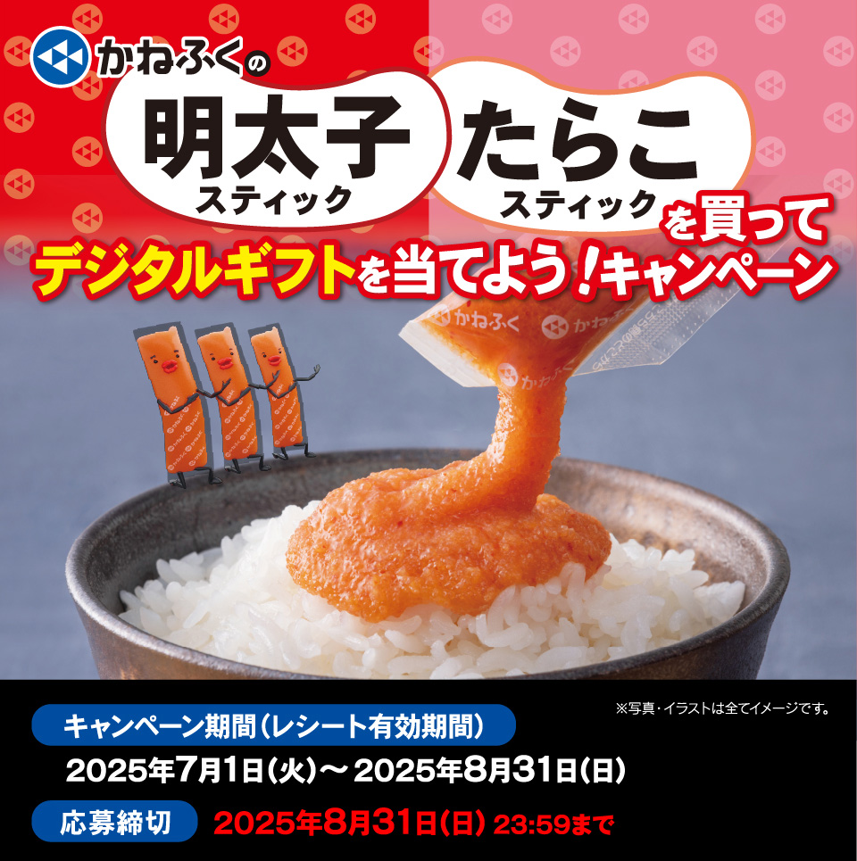 タイトル