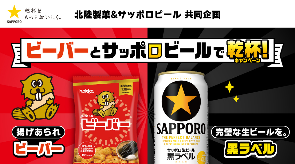 タイトル