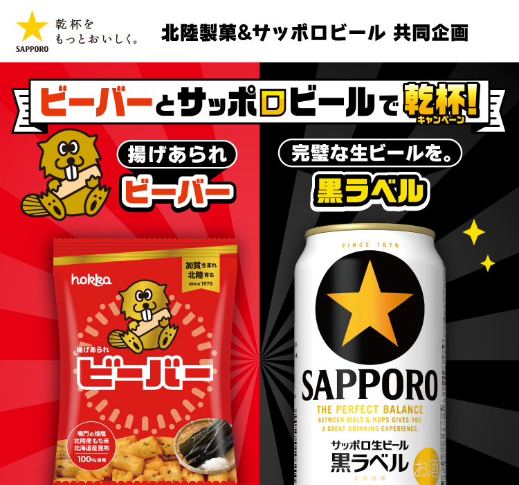 タイトル