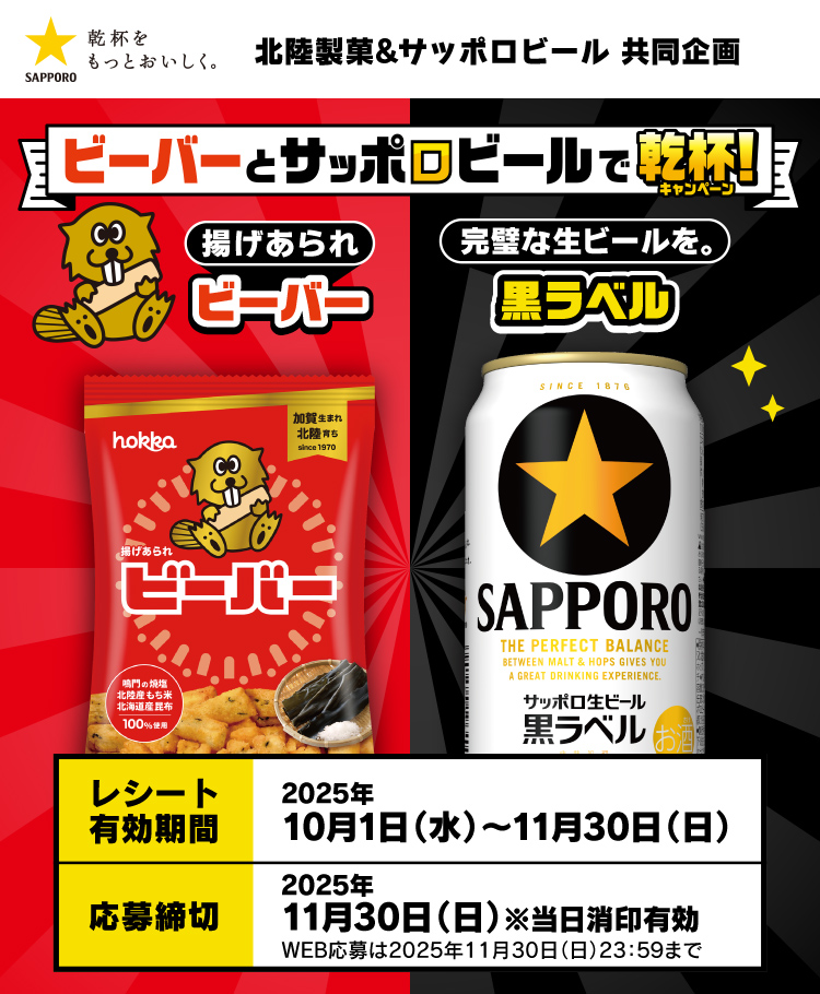 タイトル