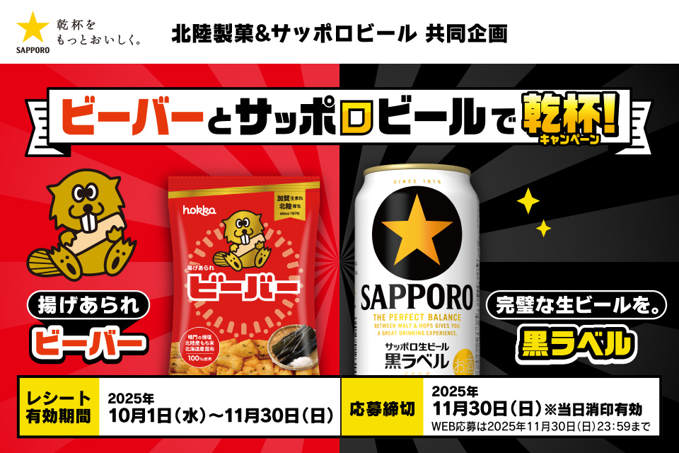 タイトル