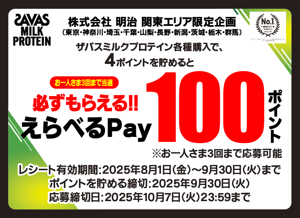 タイトル