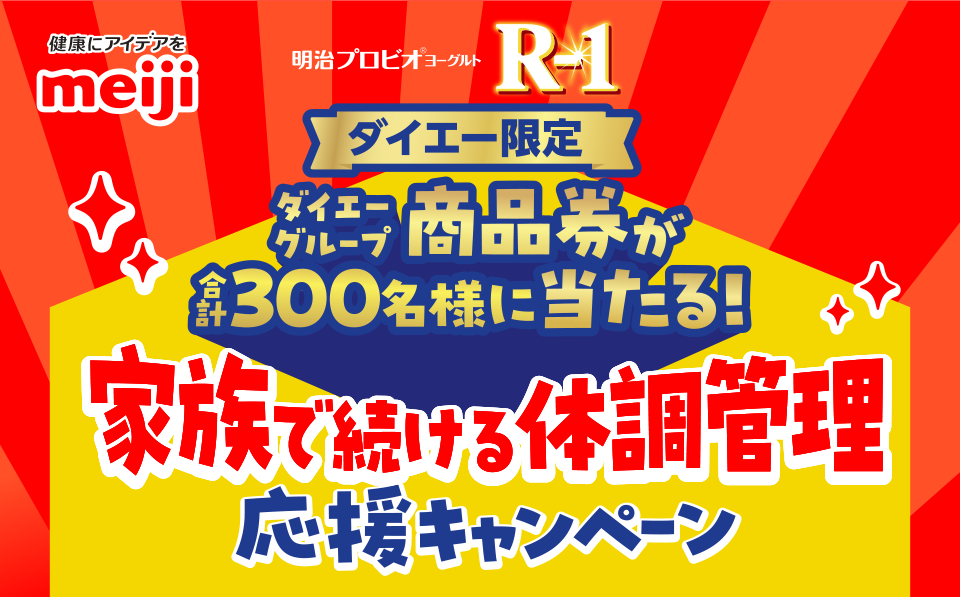 タイトル