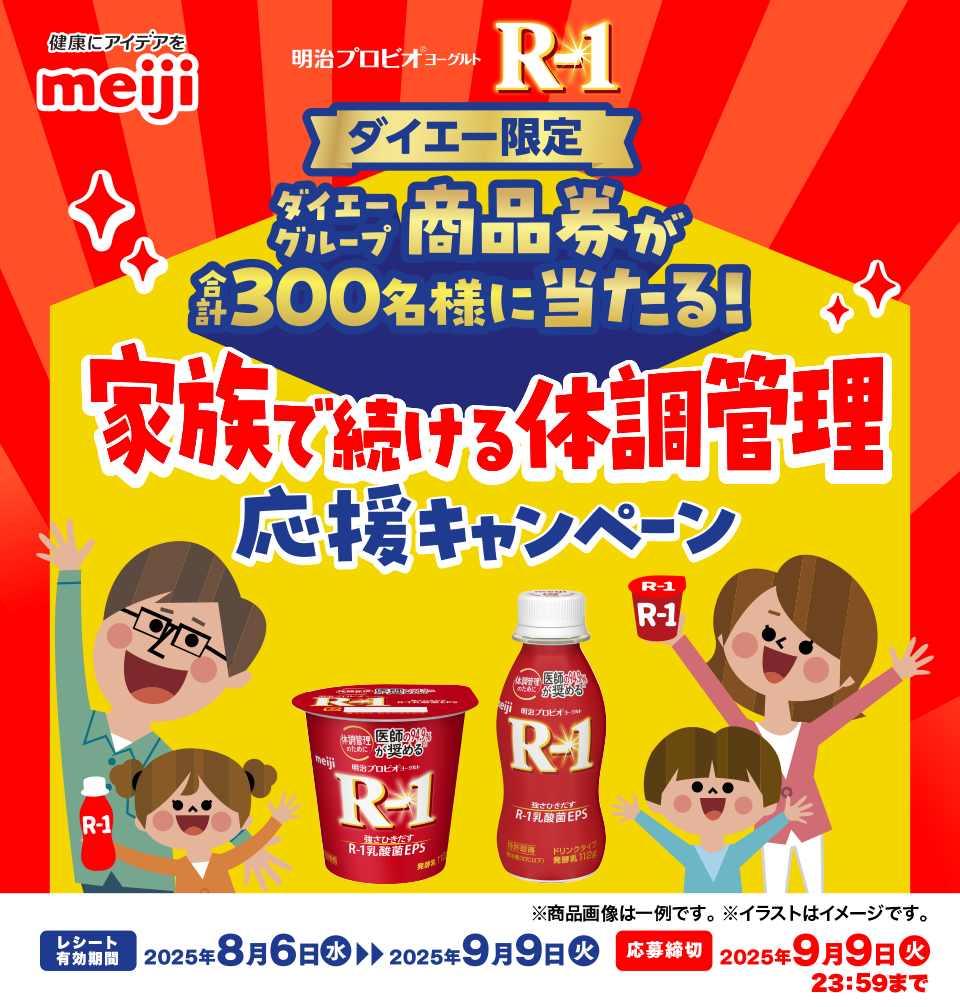 タイトル