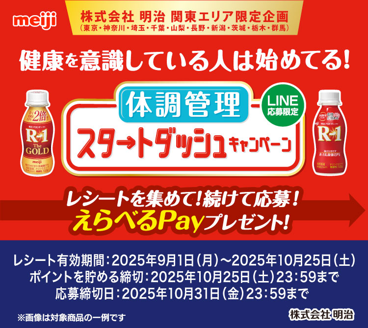 タイトル