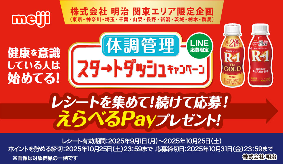 タイトル