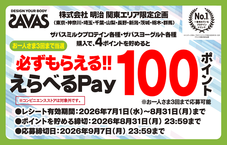 タイトル