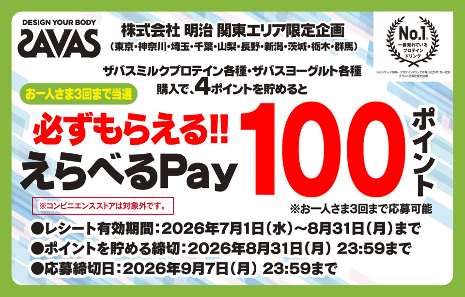 タイトル