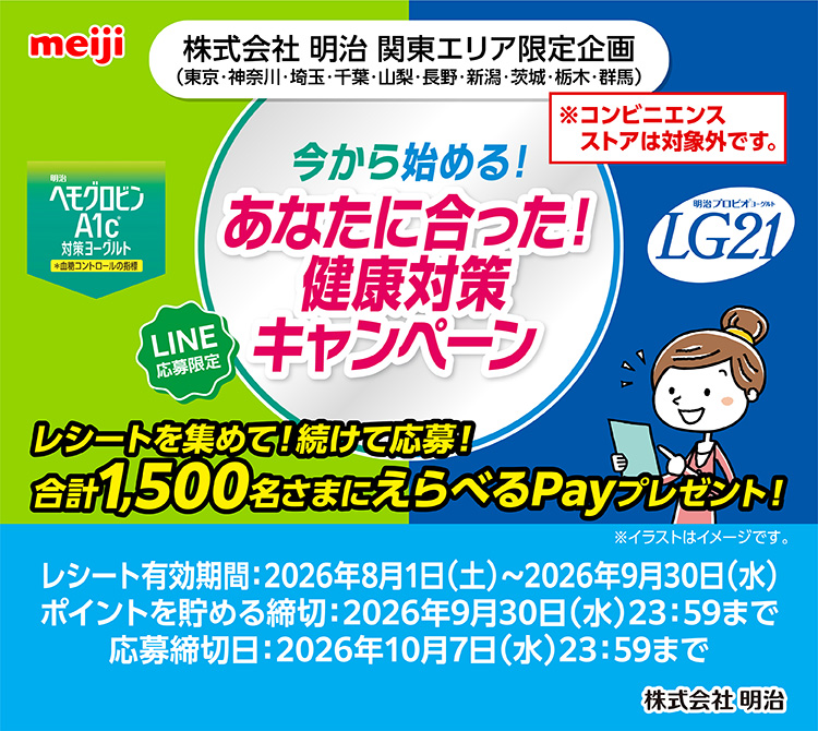 タイトル