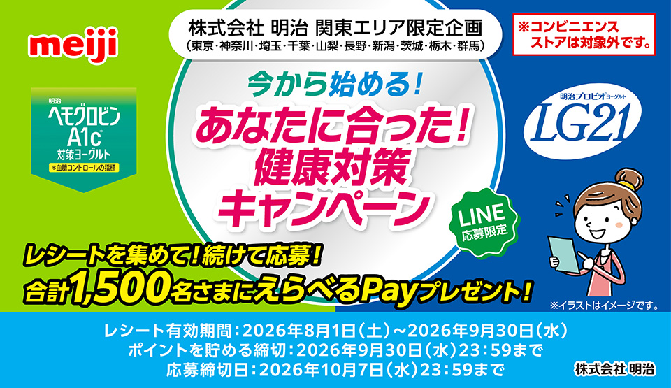 タイトル