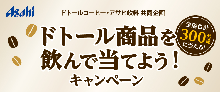 タイトル