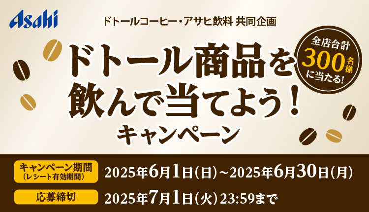 タイトル