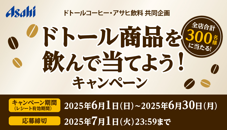 タイトル